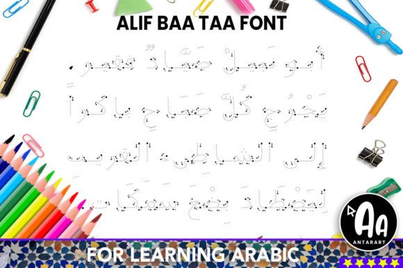 Alif Baa Taa Dotted Arrows Two Font - Featured Image