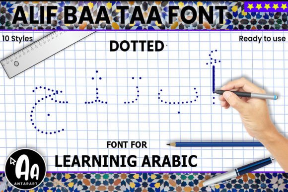 Alif Baa Taa Dotted Font - Featured Image