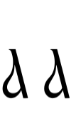 Aquizza Font - Featured Image