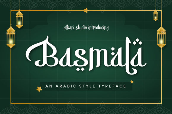 Basmala Font - Featured Image
