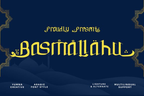 Basmallahu Font - Featured Image