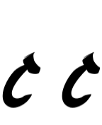 Cinthang Font - Featured Image